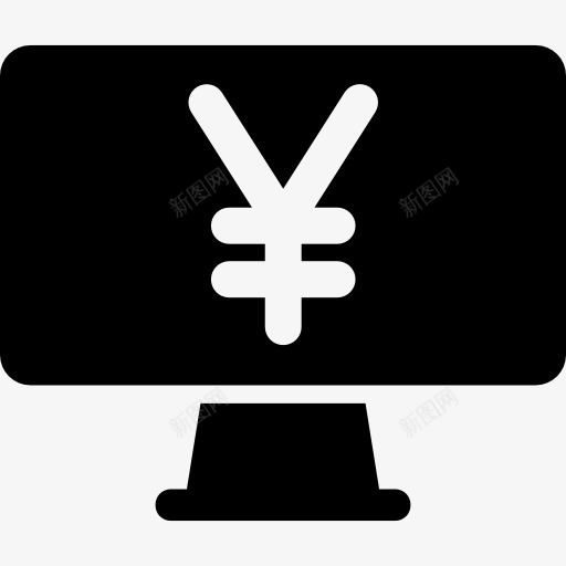 日元货币符号在屏幕图标png_新图网 https://ixintu.com 商业 商务 填充 屏幕 日元货币 电子商务 监控工具 钱