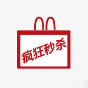 淘宝标签淘宝秒杀疯狂图标png_新图网 https://ixintu.com 促销 手提袋 淘宝价格标签 淘宝卖家标签 淘宝店招图标 淘宝标签素材 疯狂秒杀 秒杀 秒杀标签