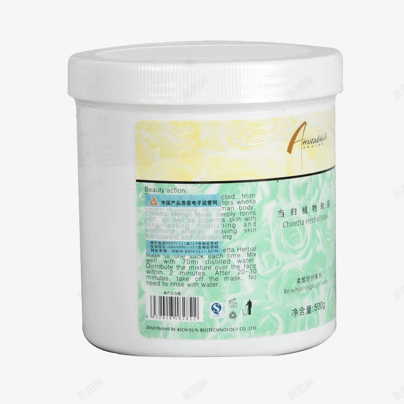 安婕妤当归植物软膜粉png免抠素材_新图网 https://ixintu.com 产品实物 化妆品 安婕妤 当归植物 美妆 软膜粉