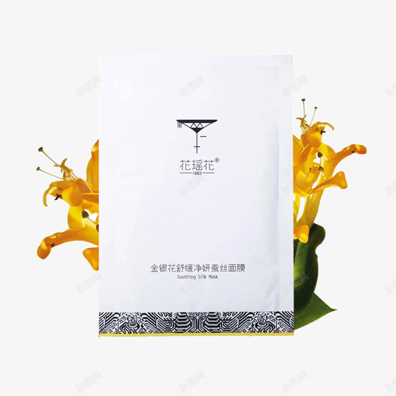 金银花蚕丝面膜png免抠素材_新图网 https://ixintu.com 产品实物 化妆品 美妆 花瑶花 蚕丝面膜