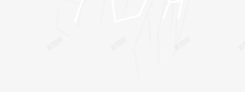 踢进网内的足球png免抠素材_新图网 https://ixintu.com 球 足球 进球