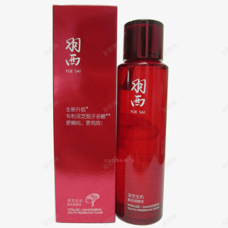 羽西灵芝生机焕活调理液png免抠素材_新图网 https://ixintu.com 产品实物 化妆品 灵芝调理液 美妆 羽西