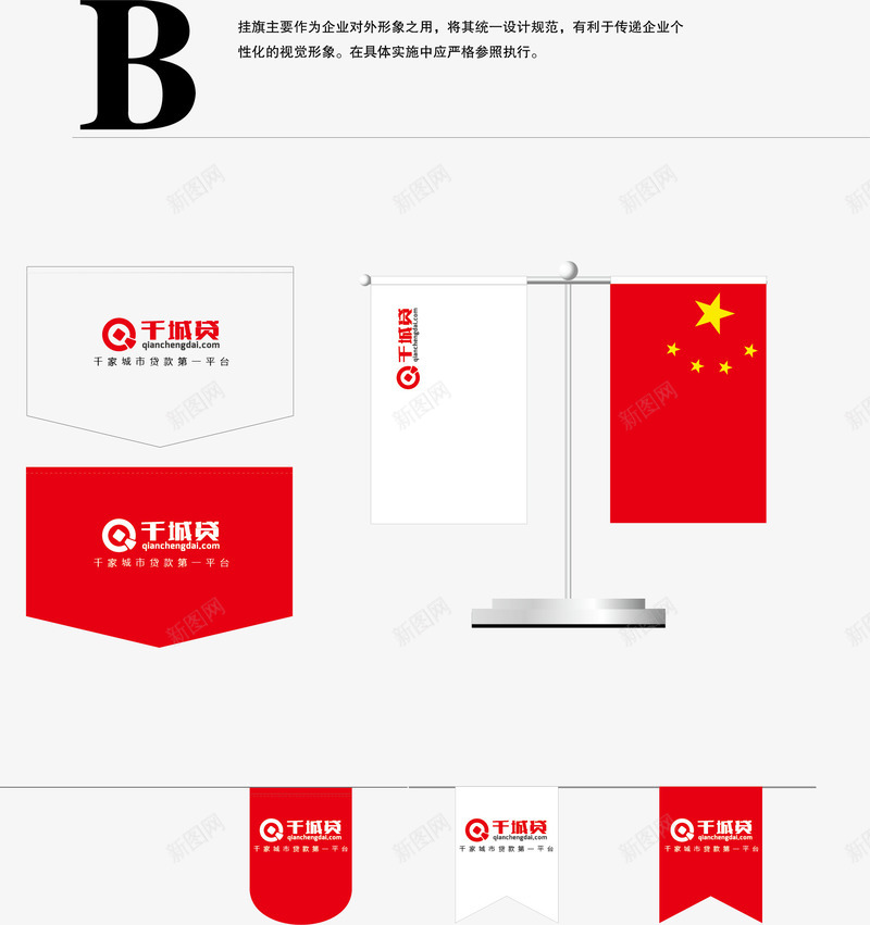 手册排序png免抠素材_新图网 https://ixintu.com 产品手册 内容介绍 商业手册 宣传手册 手册排序 技术手册 招商手册 用户手册 销售手册