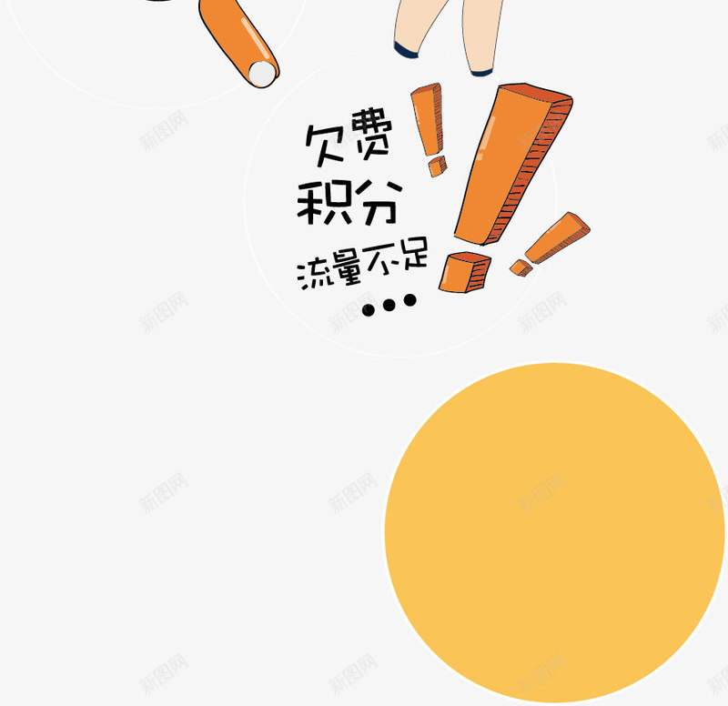 人物风格手册png免抠素材_新图网 https://ixintu.com 产品手册 人物风格手册 商业手册 宣传手册 技术手册 招商手册 用户手册 销售手册