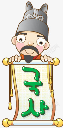 古代卡通小人png免抠素材_新图网 https://ixintu.com 卡通 古代卡通小人 可爱卡通 店招