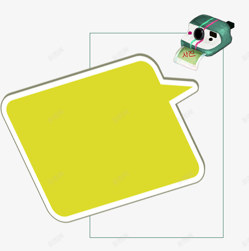 文字背景边框psd免抠素材_新图网 https://ixintu.com 小清新风背景 文字背景边框 矢量边框 绿色 背景 背景边框 背景边框免抠 背景边框免抠下载