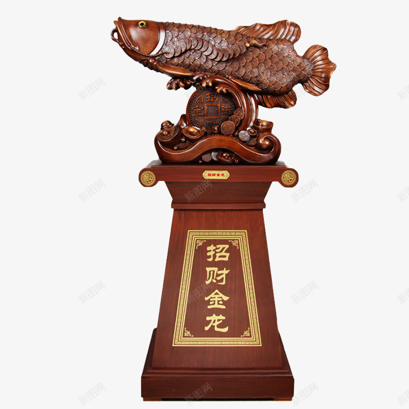 招财金龙摆件png免抠素材_新图网 https://ixintu.com 开业大吉 开运摆件 招财进宝 风水摆件