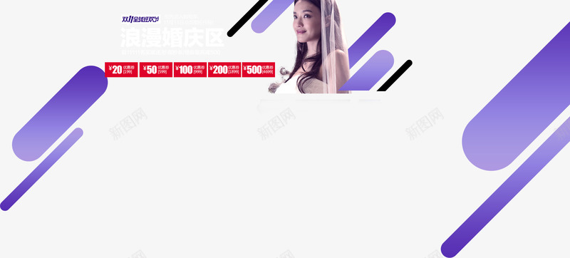 美妆背景png免抠素材_新图网 https://ixintu.com 图片 背景