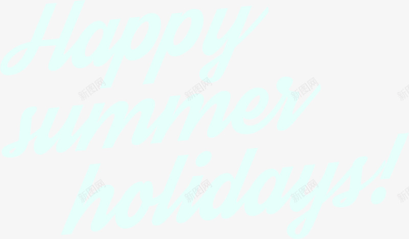蓝色暑假快乐艺术字png免抠素材_新图网 https://ixintu.com 假日 假期 免抠PNG 夏日 暑假 暑期 英文文字