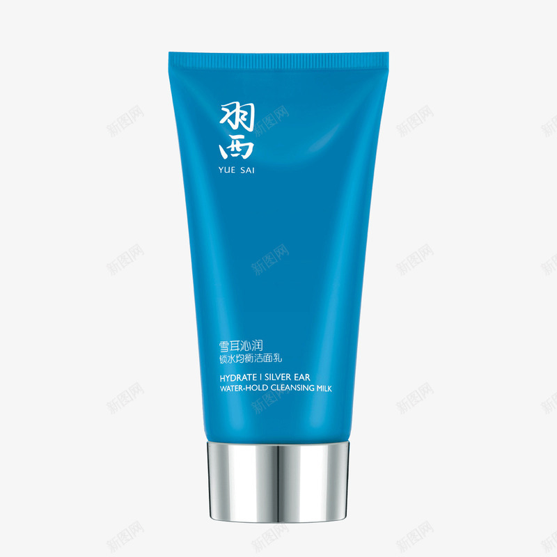 羽西雪耳沁润洁面乳png免抠素材_新图网 https://ixintu.com 产品实物 化妆品 美妆 羽西 雪耳沁润洁面乳
