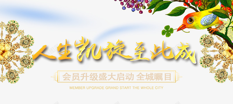 地产海报png免抠素材_新图网 https://ixintu.com 凤凰 地产海报 城 广告设计模板 房地产广告 黑色