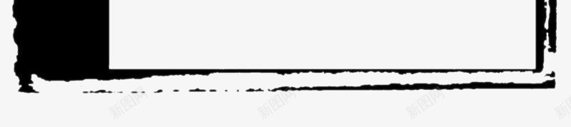 水墨线条的方形外框psd免抠素材_新图网 https://ixintu.com 水墨 水墨方框边 边框 黑色