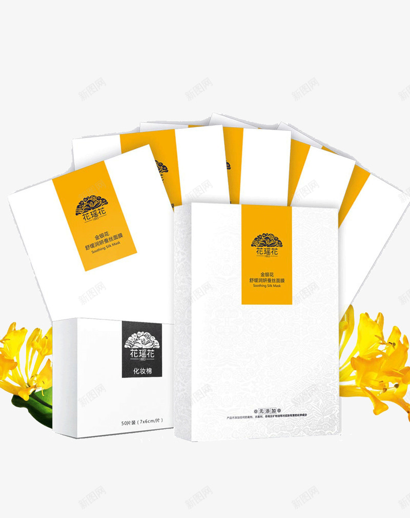 金银花舒缓润妍蚕丝面膜png免抠素材_新图网 https://ixintu.com 产品实物 化妆品 美妆 花瑶花 蚕丝面膜 金银花