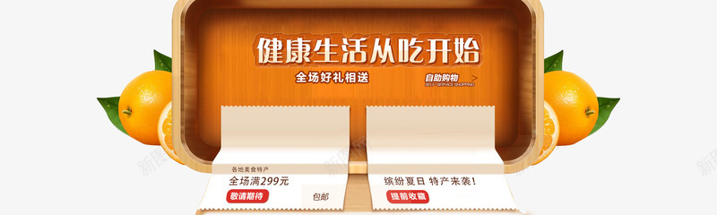 产品分类标签png免抠素材_新图网 https://ixintu.com 产品分类 标签 装饰素材