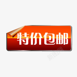 淘宝标签元素淘宝降价图标png_新图网 https://ixintu.com 淘宝促销图标 淘宝小图标 淘宝店招图标 降价图片素材 降价标签