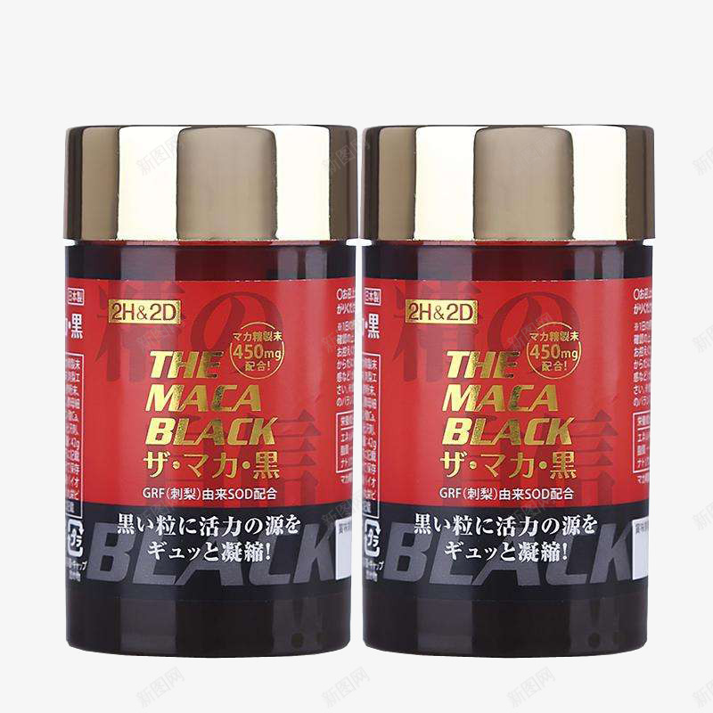 红色瓶子男人保健品透明png免抠素材_新图网 https://ixintu.com 云南 保健食品 商业 玛咖 设计