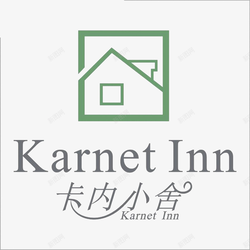 卡内小舍小区标识图标png_新图网 https://ixintu.com logo 地产 字体设计 排版设计