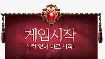 红色旗帜韩国png免抠素材_新图网 https://ixintu.com 旗帜 红色 韩国