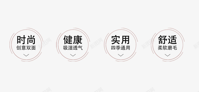 分类psd免抠素材_新图网 https://ixintu.com 免费下载 四大分类 特色 详情素材