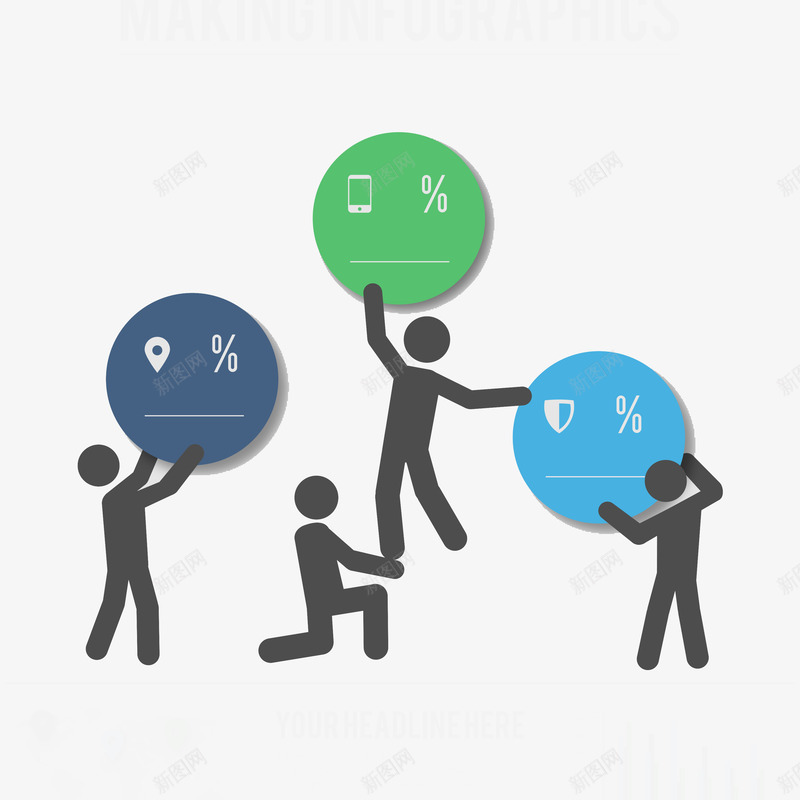 商务营销信息图矢量图ai免抠素材_新图网 https://ixintu.com ppt元素 信息图表 信息标签 免费png图片 免费矢量素材 分类 矢量图