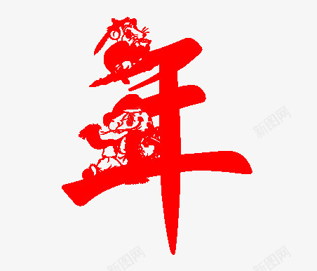 艺术培训中国文化剪纸png免抠素材_新图网 https://ixintu.com 中国文化 年 文化剪影 艺术文化