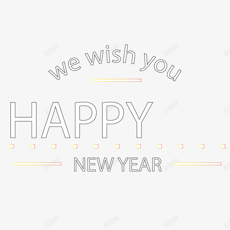 新年祝福语png免抠素材_新图网 https://ixintu.com 字体设计 新年快乐 新年快乐艺术字 英文