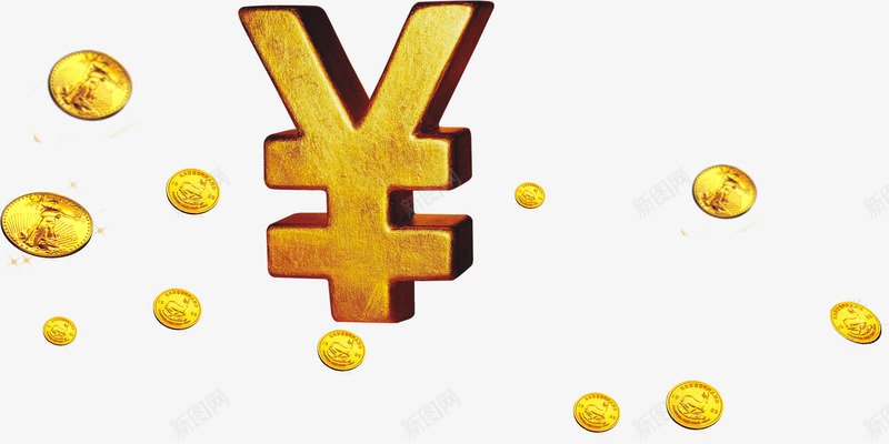 人民币符号商业地产png免抠素材_新图网 https://ixintu.com 人民币 商业 图片 地产 符号