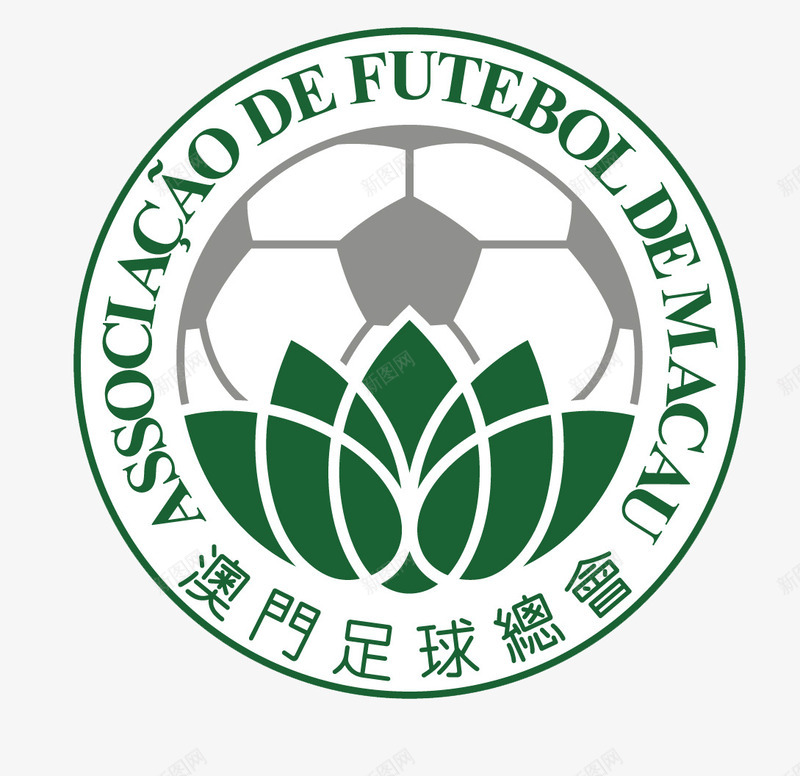 澳门足球队图标png_新图网 https://ixintu.com logo 中华人民共和国香港特别行政区 中国澳门 澳门宣传 澳门旅 澳门足球队 矢量 队徽