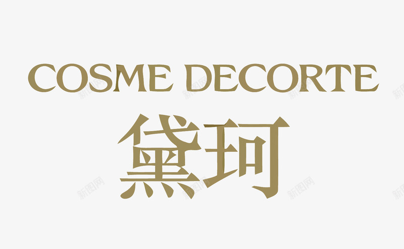 黛珂美妆个护品牌LOGO矢量图图标eps_新图网 https://ixintu.com 创意 卡通 卡通免扣矢量图 手绘 美妆 艺术感 设计 黛珂矢量 矢量图