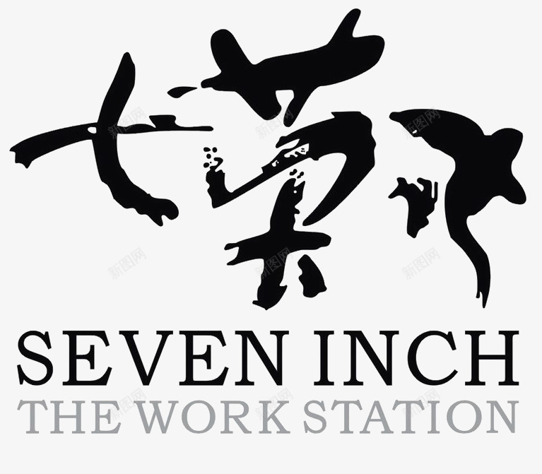 七荣飞标识图标psd_新图网 https://ixintu.com logo 地产 毛笔字体 黑色