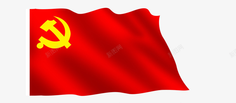 红旗旗帜png免抠素材_新图网 https://ixintu.com 中国红 国旗 旗帜 红旗