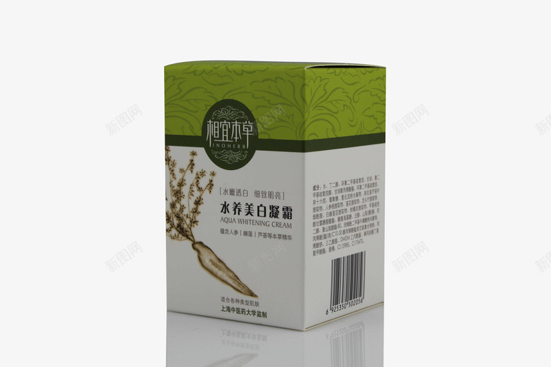 相宜本草BB霜png免抠素材_新图网 https://ixintu.com BB霜 产品实物 化妆品 实拍BB霜 相宜本草BB霜 美白BB霜 美白霜 遮瑕BB霜 霜