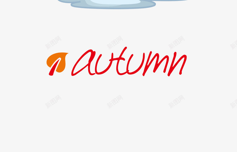 卡通小姑娘矢量图eps免抠素材_新图网 https://ixintu.com 小姑娘 秋天 雨伞 矢量图