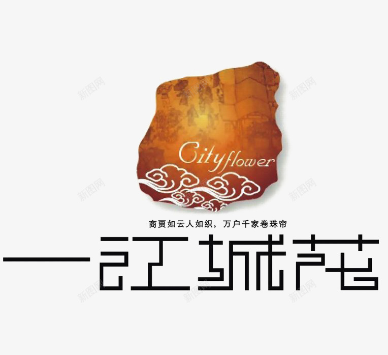 一江城苑小区标识LOGO图标png_新图网 https://ixintu.com LOGO 地产 排版设计 社群logo