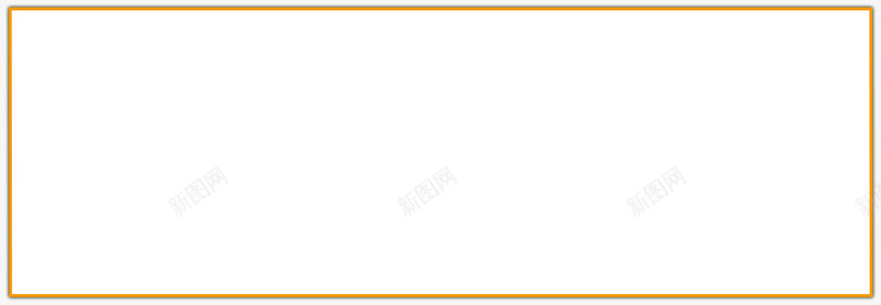 边框png免抠素材_新图网 https://ixintu.com 底纹 正方形 边框