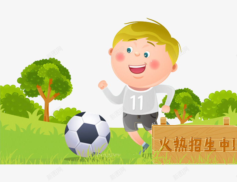 足球培训png免抠素材_新图网 https://ixintu.com 十一号 木牌 树木 球衣 男孩 足球