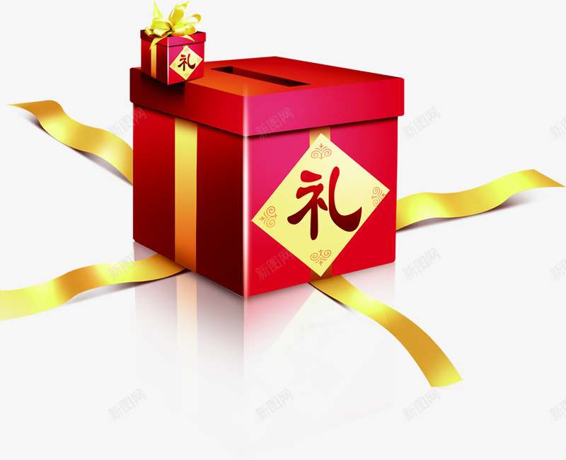 红色卡通方形立体礼盒png免抠素材_新图网 https://ixintu.com 卡通 方形 礼盒 立体 红色