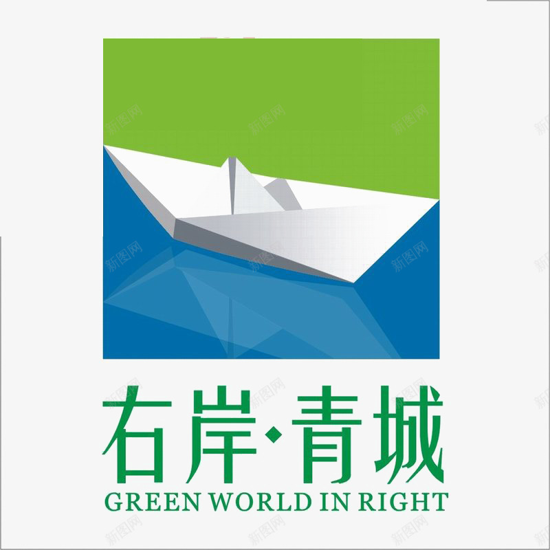 右岸青城地产小区标识图标png_新图网 https://ixintu.com LOGO 地产 排版设计