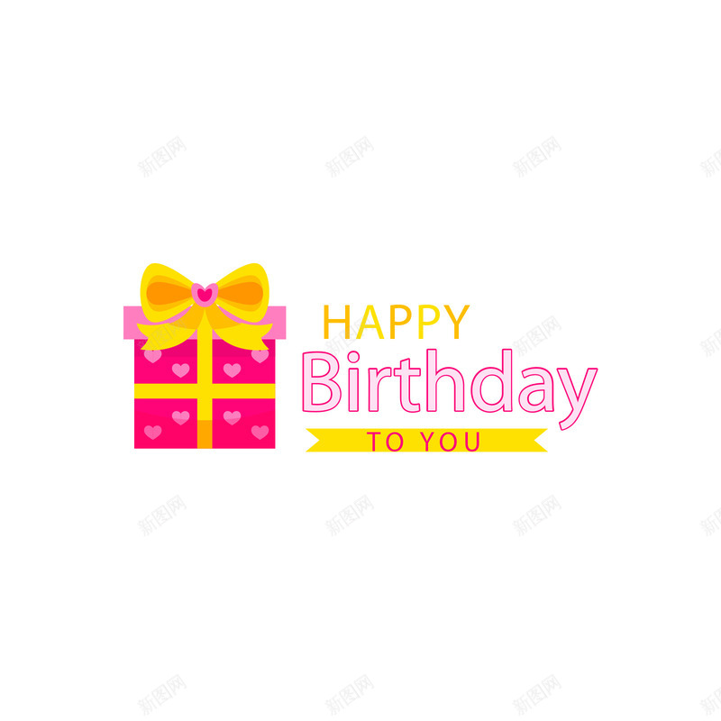 生日礼物祝福标签png免抠素材_新图网 https://ixintu.com 生日礼物 矢量标签 祝福 祝福标签 红色 英文
