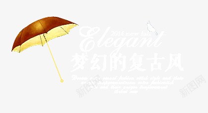 梦幻的复古风png免抠素材_新图网 https://ixintu.com 艺术字 英文 金色雨伞