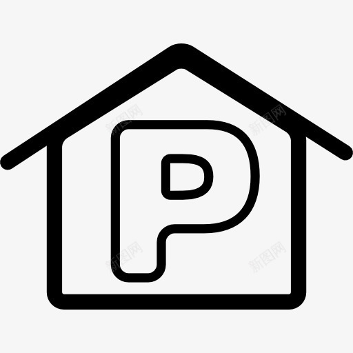 酒店停车图标png_新图网 https://ixintu.com 停车 宾馆 建筑 房地产 招待所 车 酒店