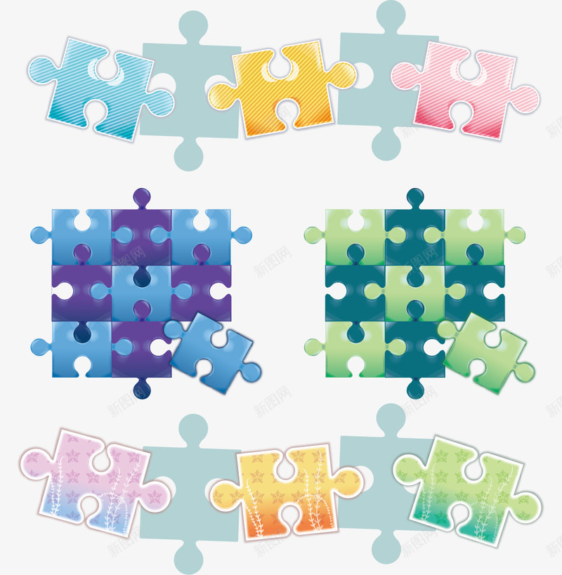 创意彩色拼图矢量图ai免抠素材_新图网 https://ixintu.com 彩色拼图 拼图分类标签 拼图按钮 矢量素材 矢量图