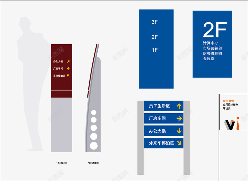 指示牌VI矢量图ai免抠素材_新图网 https://ixintu.com VI VI素材 VI设计矢量素材 广告设计 矢量图库 素材 经典实用 矢量图