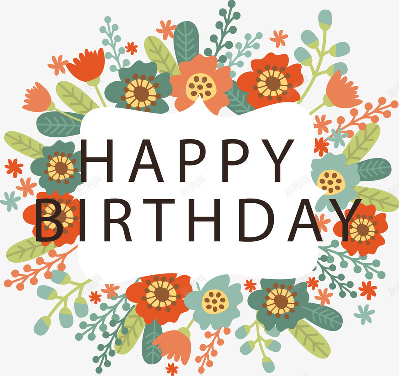 卡通花卉生日祝福卡矢量图ai免抠素材_新图网 https://ixintu.com 生日矢量 生日祝福 生日素材 花卉 矢量图