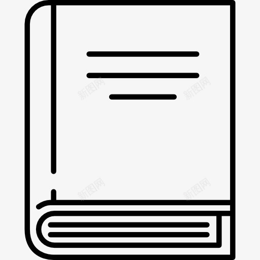 精装书图标png_新图网 https://ixintu.com 书籍 图书馆 学校材料 教育 读者 阅读