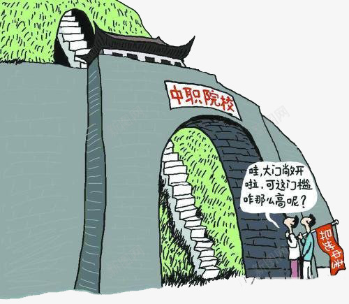 发愁的学生们png免抠素材_新图网 https://ixintu.com 学校 学生 愁 设计