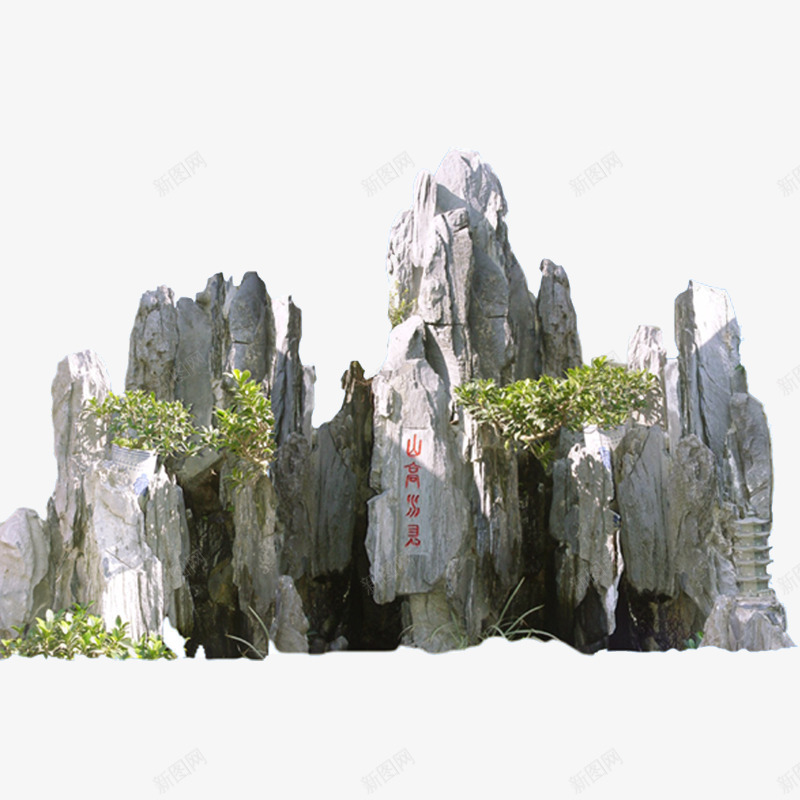 山石造型假山png免抠素材_新图网 https://ixintu.com 假山 假山素材 园林假山素材 园林绿化 山石
