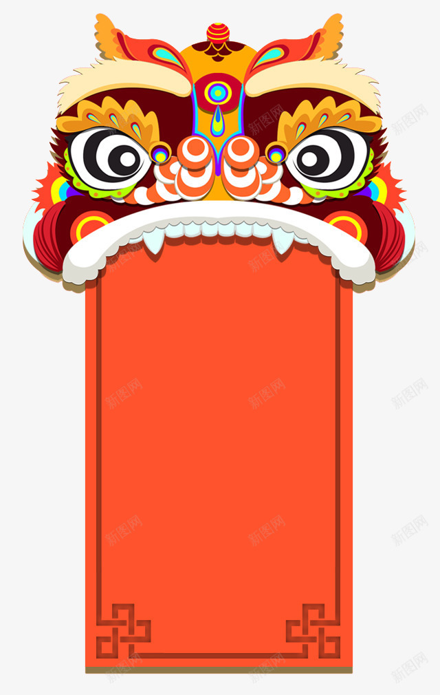 手绘扁平风格狮子头部造型png免抠素材_新图网 https://ixintu.com 头部 扁平 狮子 狮子头海报 造型 风格