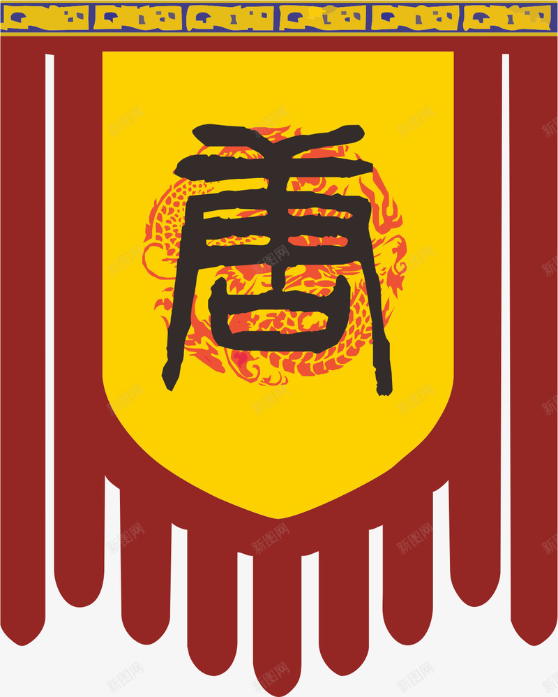 旗子png免抠素材_新图网 https://ixintu.com 吊旗 唐 战旗 旗子 旗帜