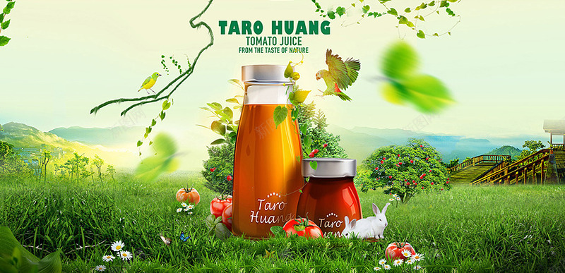 天猫淘宝意境唯美店招BANNERpng免抠素材_新图网 https://ixintu.com banner 意境